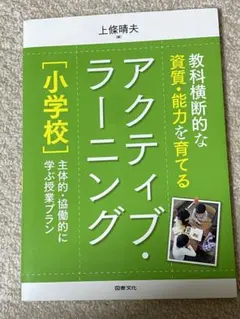 Item thumbnail for item af25d37d-2334-4f9a-9209-ebfd6c8da543