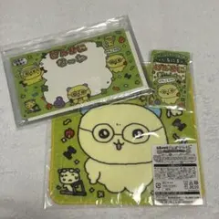 チェゴシム 一番くじ
