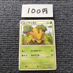 2026年最新】オドリドリgx hrの人気アイテム - メルカリ