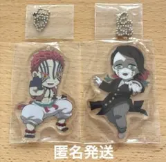 鬼滅の刃 猗窩座 魘魔　アクリルキーホルダー