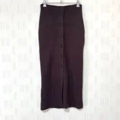 MOUSSY マウジー リブ編み タイトスカート ニットロングスカート 茶 S