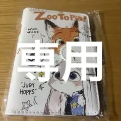 ズートピア　A6 バインダー　リフィル付き