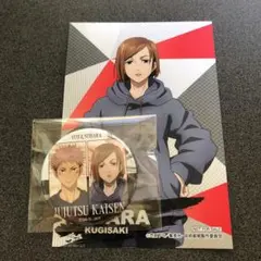 呪術廻戦、釘崎野薔薇、虎杖悠仁　ドン・キホーテ限定缶バッジ・特典ポストカード
