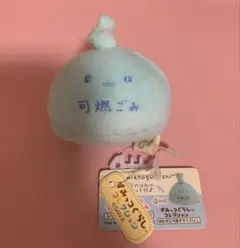 すみっコぐらし てのり ぬいぐるみ 可燃ごみ レア タグ付き