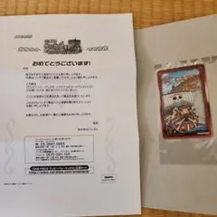 ワンピーベリーマッチ　ICカード　当選品