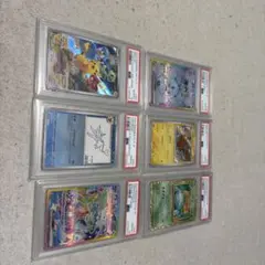 ポケモンカード PSA10 6枚セット 引退品