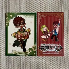 地縛少年花子くん 花子くん 10周年記念ミュージアム カード 夏彦 桜 特典