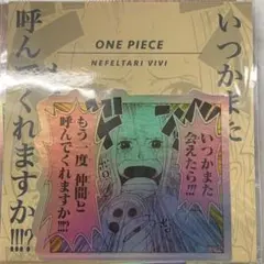 ジョジョ リアルペイントシート 5部 ドッピオ ディアボロ エピタフ