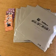 ア*レ様 未開封！　大戸屋　ハイキュー！　ビジュアルボード　4枚