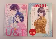 2026年最新】りぼん 付録漫画家セットの人気アイテム - メルカリ