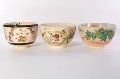 抹茶椀 茶碗 京焼 寿楽・中村与平など『色絵茶碗 3点セット』無傷季節の彩り