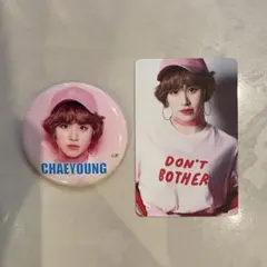 毎日かあさん様 リクエスト 2点 まとめ商品