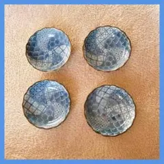 染付 和柄 輪花 小皿 4枚セット 取り皿 菓子皿 皿 食器 キッチン用品