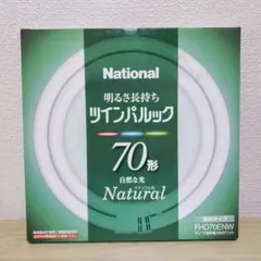 National ナショナル ツインパルック 100形 - メルカリ