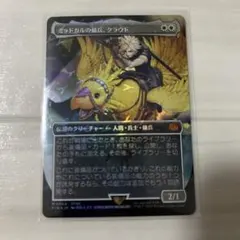 Item thumbnail for item 4bff0079-bce7-4cc7-9077-87a186be9f00