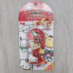 サンリオキャラクターズチョコレートマスコットチャーム ハローキティ