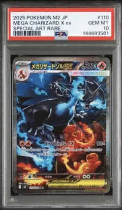 Item thumbnail for item 14575ae7-2a1d-4671-afbc-b6eb54337ed8