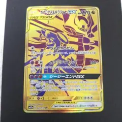 2025年最新】ガブリアスURの人気アイテム - メルカリ