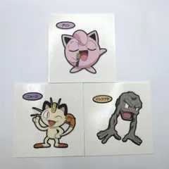 2026年最新】ポケモンパンシール100弾の人気アイテム - メルカリ