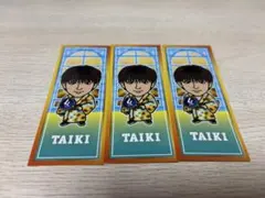 佐藤大樹 千社札 セット - メルカリ