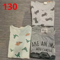 【新品】ロンT 130 まとめ売り タグ付き未使用