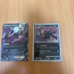 ポケモンカード ダークライEX ダークライ 2枚セットのサムネイル