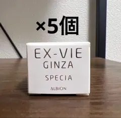 ふみゆき様 リクエスト 2点 まとめ商品