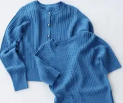 【新品未使用】ナチュラルビューティーベーシック ミニケーブル アンサンブル