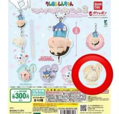 クレヨンしんちゃん つまんでつなげてマスコット2 ネネちゃんうさぎ