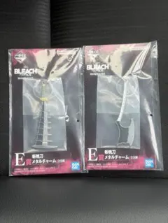 이치방쿠지 BLEACH vol.5 E賞 斬魄刀 メタルチャーム
