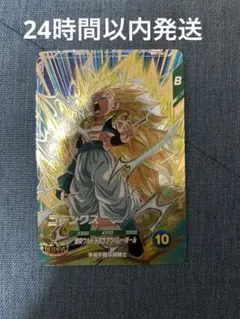 Item thumbnail for item 56338034-eb55-4f31-8366-87df81535dd8