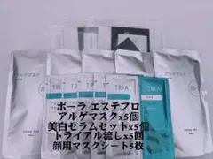 2026年最新】POLAながすセットの人気アイテム - メルカリ