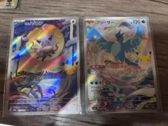 30thポケモンカード AR 4枚セット