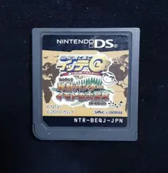 世界の果てまでイッテQ ! 珍獣ハンターイモトの大冒険