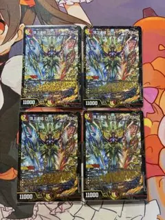 ヴァンガード プラナプリベントドラゴン4枚セット SP | Mercari