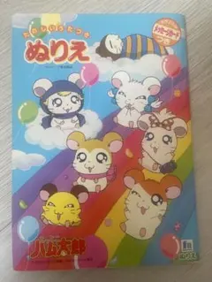 Item thumbnail for item 7850c780-0895-422e-8768-83c5f60ed9ac