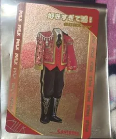 曽野舜太 M!LK シャカレボランダムトレカ