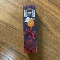 【新品未使用】KATE LIP MONSTER 109 限定