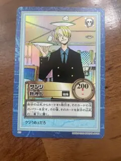 ONE PIECE カードダス ハイパーバトル サンジ 料理人 2000 S13 - メルカリ
