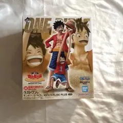 ワンピース 一番くじ ラストワン賞 H賞 アクリルマグネット