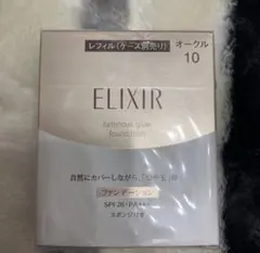 エリクシール　シュペリエル つや玉ファンデーションT オークル10 レフィル