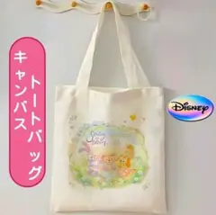 [新品] ダッフィー キャンバス トートバッグ ディズニー