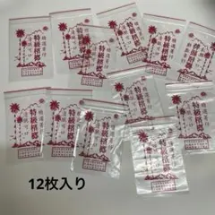 【123】台湾切手　台湾風景切手FDC、エンタイヤ(未使用)、他10商品 123】台湾切手 台湾風景切手FDC、エンタイヤ(未使用)、他10商品