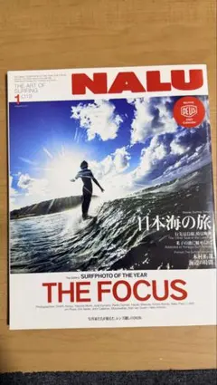 【希少】NALU 13冊セット サーフィン 木村拓哉 連載 雑誌 希少】NALU 13冊セット サーフィン 木村拓哉 連載 雑誌