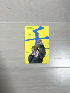 Item thumbnail for item b04235a1-3540-452d-b03e-2d4d43e2e122