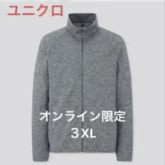 ＜新品＞ UNIQLO ウルトラストレッチアクティブジャケット 「3XL」のサムネイル
