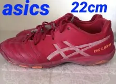 アシックス　トレーニングシューズ　22cm asics 赤　キッズ　サッカー