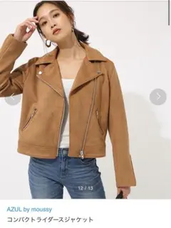 春ジャケット　アズールバイマウジー　コンパクトライダースジャケット