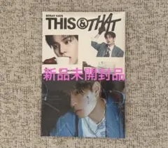 Stray Kids THIS & THAT 新品未開封 & スンミンver