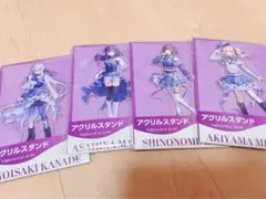 プロセカ ローソン コラボ ニーゴ アクリルスタンド 瑞希 絵名 まふゆ 奏4点